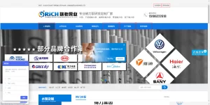 企业网站建设对企业的重要性