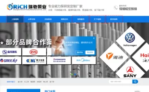 苏州企业网站搭建