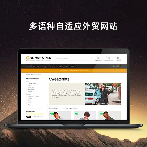 苏州网站建设：提升企业在线形象的关键步骤
