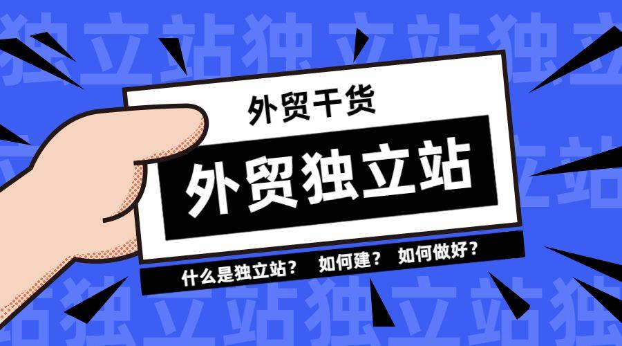 雄霸外贸！语言决定网站优化成败
